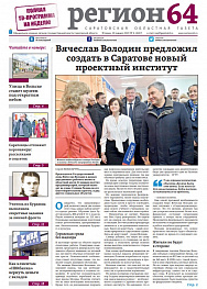 №6