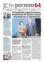 №43
